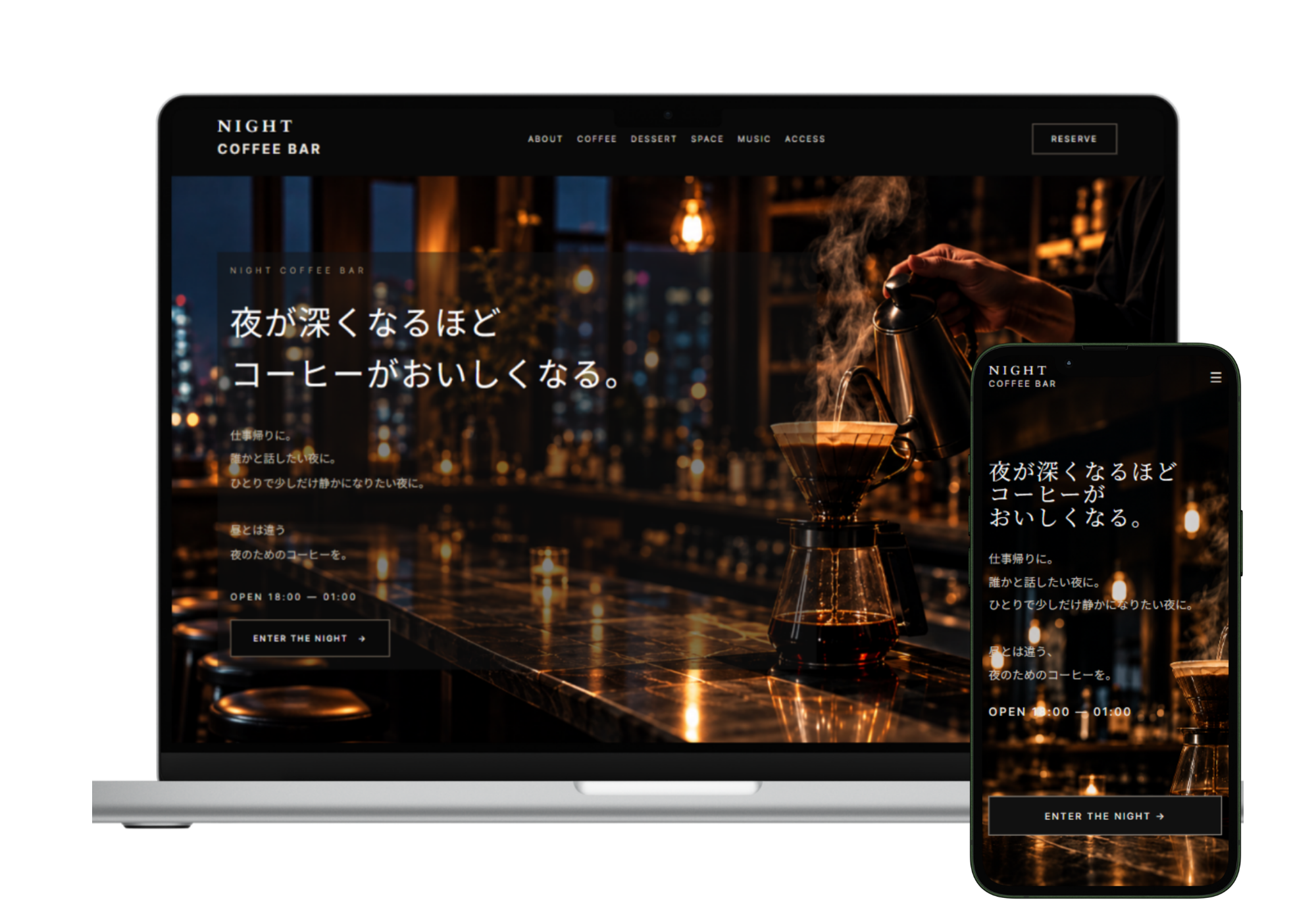 ホームページ制作デモ